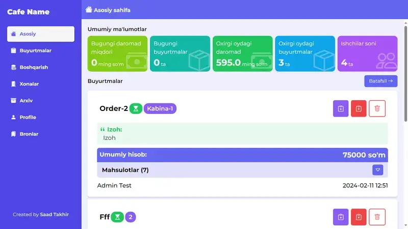 Cafe Management System screenshot